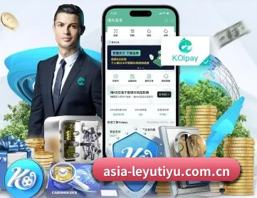 乐鱼体育 APP